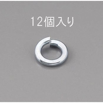 M12 スプリングワッシャー(ユニクロメッキ/12枚) エスコ