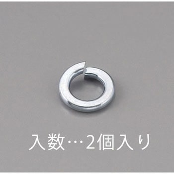 M22 スプリングワッシャー(ユニクロ/2枚) エスコ