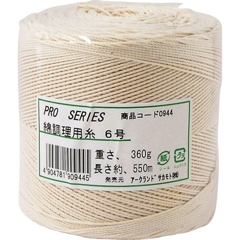 PRO SERIES 綿調理用糸 アークランドサカモト