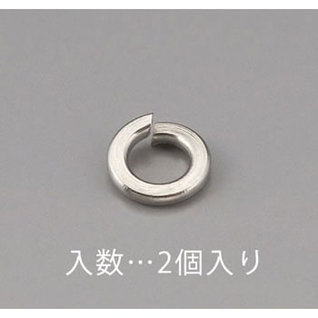 M22 スプリングワッシャー(ステンレス製/2枚) - エスコ