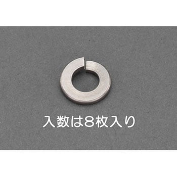M3 スプリングワッシャー(チタン/8枚) エスコ