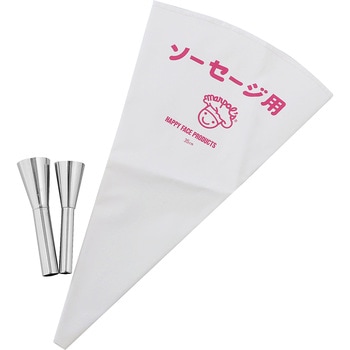 ソーセージ用セット アークランドサカモト