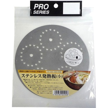 PRO SERIES IH対応ステンレス発熱板 - アークランドサカモト