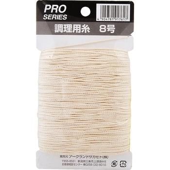 PRO SERIES 調理用糸 アークランドサカモト