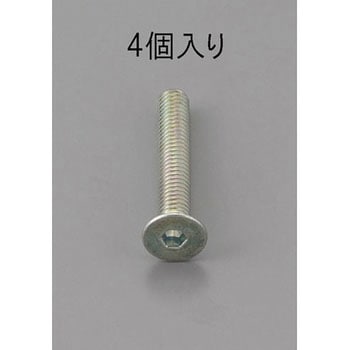 M10x18mm 六角穴付皿頭ボルト 三価クロメート/4本 - エスコ