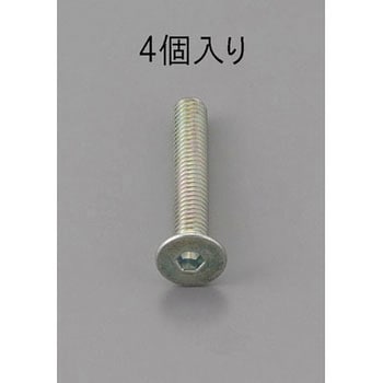 M10x20mm 六角穴付皿頭ボルト 三価クロメート/4本 - エスコ