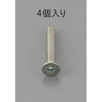 M10x22mm 六角穴付皿頭ボルト 三価クロメート/4本 - エスコ