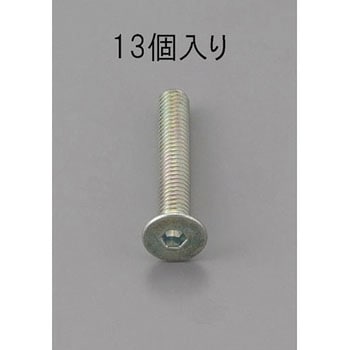 M3 x 5mm 六角穴付皿頭ボルト 三価クロメート/13本 エスコ