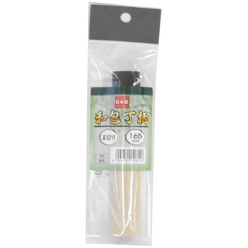 和包丁用柄 アークランドサカモト