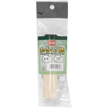 和包丁用柄 アークランドサカモト