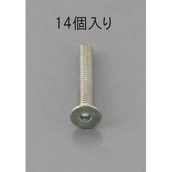 M4 x10mm 六角穴付皿頭ボルト 三価クロメート/14本 - エスコ