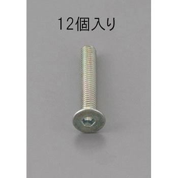 M4 x20mm 六角穴付皿頭ボルト 三価クロメート/12本 エスコ
