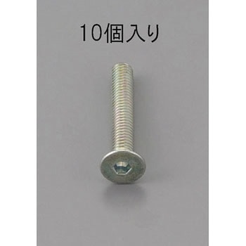M4 x22mm 六角穴付皿頭ボルト 三価クロメート/10本 エスコ