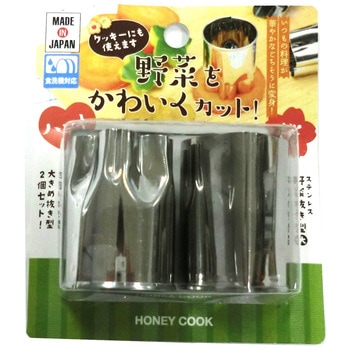 ステンレス製 野菜抜き型 アークランドサカモト
