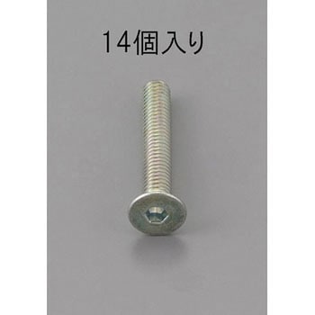 六角穴付皿頭ボルト三価クロメート エスコ
