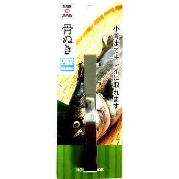 HONEY COOK ステンレス製 骨ぬき アークランドサカモト