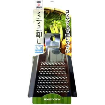 HONEY COOK ステンレス製 ミニミニ卸し アークランドサカモト