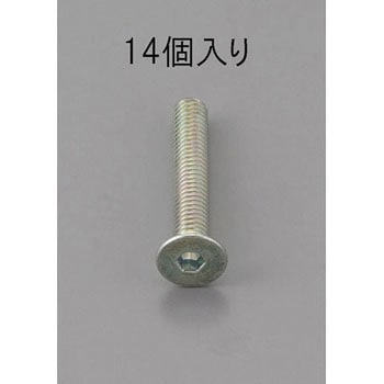 M5 x16mm 六角穴付皿頭ボルト 三価クロメート/14本 - エスコ