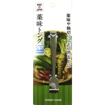 HONEY COOK ステンレス製 薬味トング アークランドサカモト