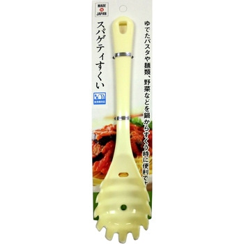 HONEY COOK PCスパゲティすくい アークランドサカモト