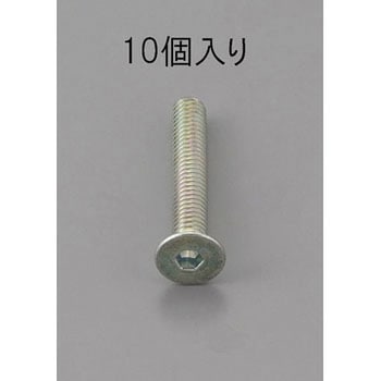 六角穴付皿頭ボルト三価クロメート エスコ
