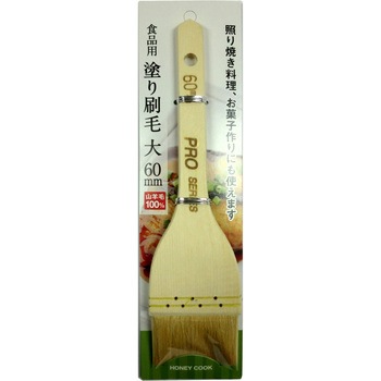 HONEY COOK 木製ぬりはけ アークランドサカモト