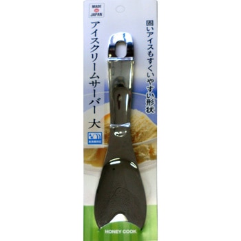 HONEY COOK ステンレス製 アイスクリームサーバー アークランドサカモト