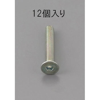 M6 x14mm 六角穴付皿頭ボルト 三価クロメート/12本 エスコ