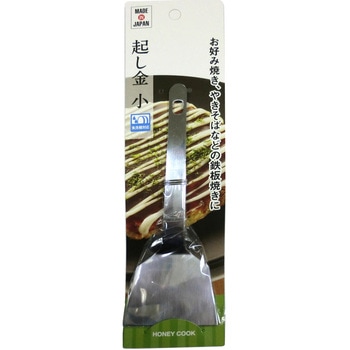 HONEY COOK ステンレス製 起し金 アークランドサカモト