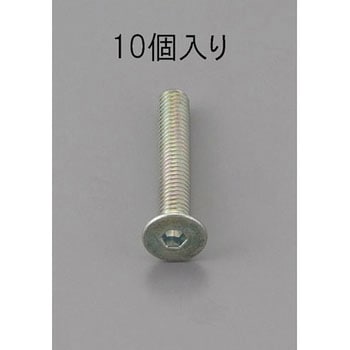 六角穴付皿頭ボルト三価クロメート エスコ