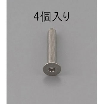 M10x15mm 六角穴付皿頭ボルト(ステンレス製/4本) エスコ
