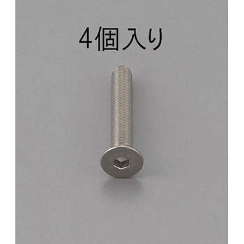 M10x16mm 六角穴付皿頭ボルト(ステンレス製/4本) - エスコ
