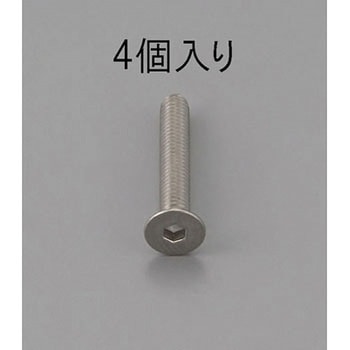 M10x18mm 六角穴付皿頭ボルト(ステンレス製/4本) エスコ