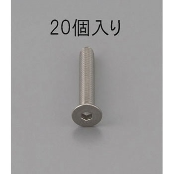 M3 x16mm 六角穴付皿頭ボルト(ステンレス/20本) - エスコ