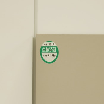 ステッカー 証票 モノタロウ