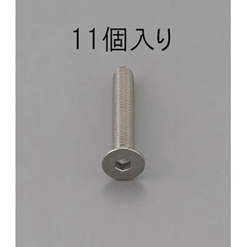 M6 x16mm 六角穴付皿頭ボルト(ステンレス/11本) - エスコ
