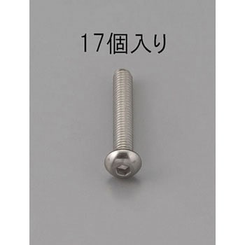 六角穴付鍋頭ボルト(ステンレス製) エスコ