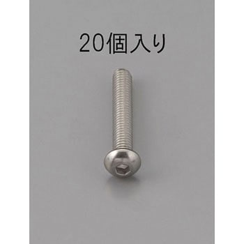 六角穴付鍋頭ボルト(ステンレス製) エスコ