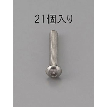 六角穴付鍋頭ボルト(ステンレス製) エスコ