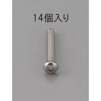 六角穴付鍋頭ボルト(ステンレス製) エスコ