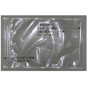 ナイロン袋(チャック付/50枚) エスコ