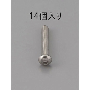 六角穴付鍋頭ボルト(ステンレス製) エスコ