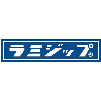 ナイロン袋(チャック付/50枚) エスコ