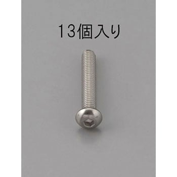 六角穴付鍋頭ボルト(ステンレス製) エスコ