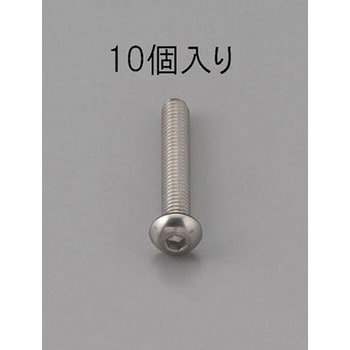 六角穴付鍋頭ボルト(ステンレス製) エスコ