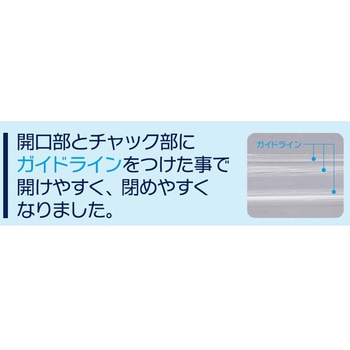 140x100mm ポリ袋(チャック付/100枚) - エスコ