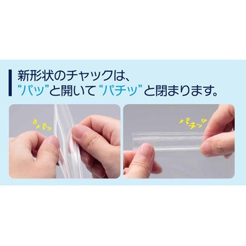 140x100mm ポリ袋(チャック付/100枚) - エスコ