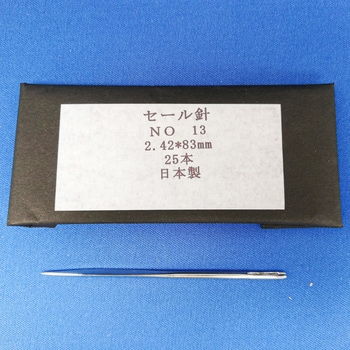 セール針 田中専商店