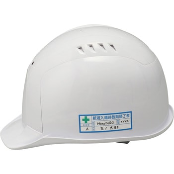 ステッカー ヘルメット用 新規入場教育 モノタロウ