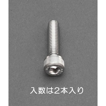 EA949MJ-1635A M16x35mm[A2-100]六角穴付ボルト(ステンレス/2本